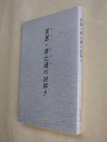 book_2.jpg
